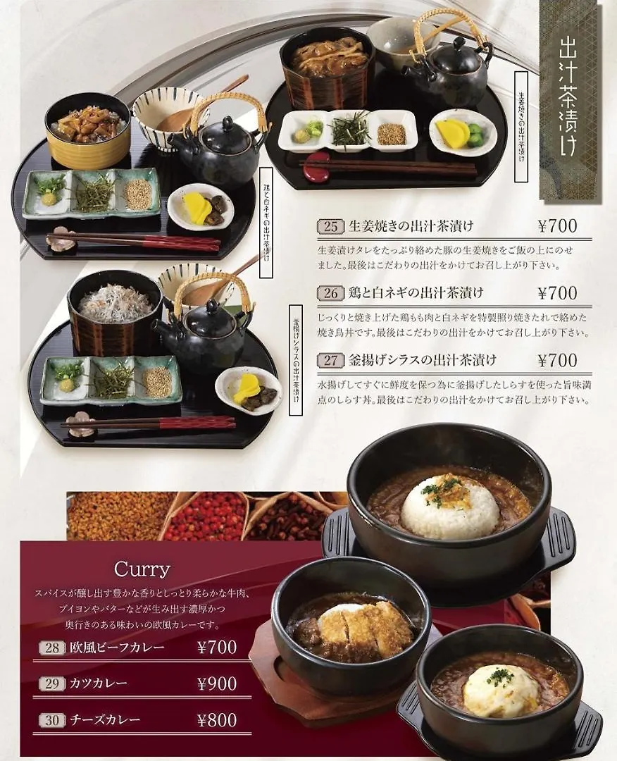 Fun3 -Adult Only- Hotel Yokohama