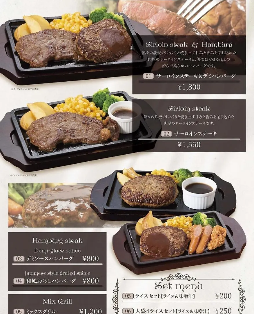 Fun3 -Adult Only- Hotel Yokohama  2*, Yokohama (Kanagawa) Japan