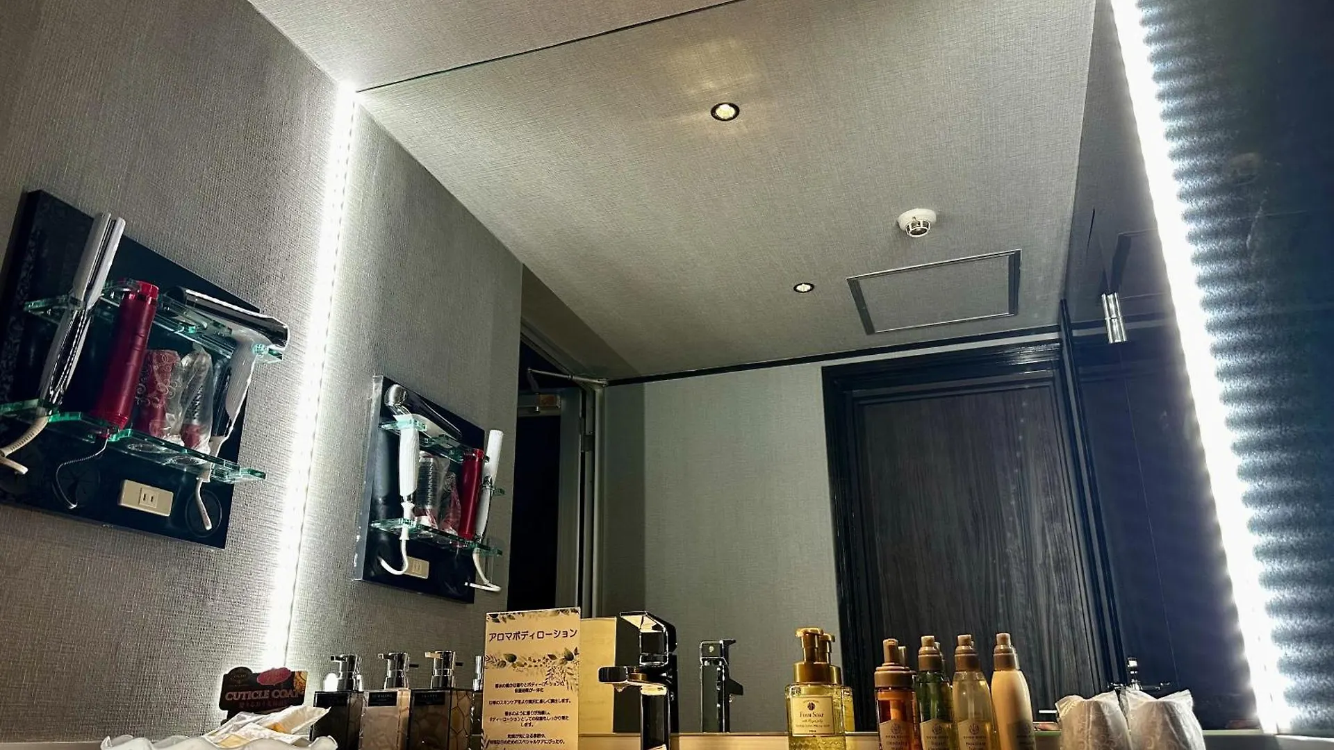 Fun3 -Adult Only- Hotel Yokohama