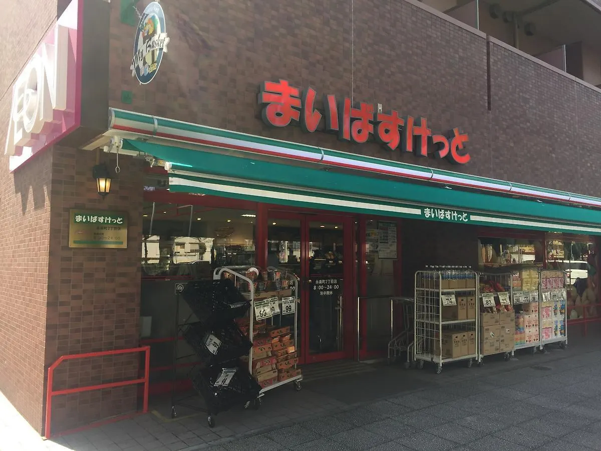 Fun3 -Adult Only- Hotel Yokohama