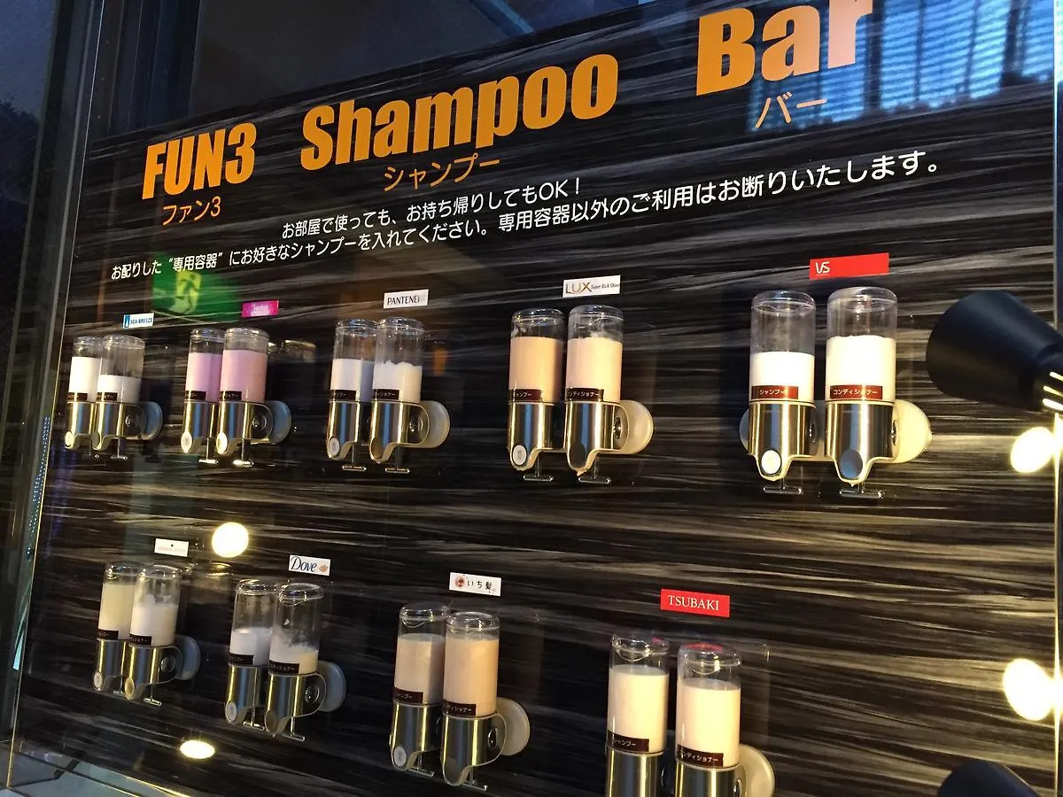 Fun3 -Adult Only- Hotel Yokohama  Japan