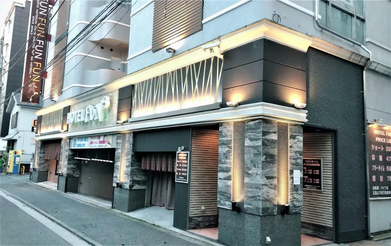 Fun3 -Adult Only- Hotel Yokohama   Yokohama (Kanagawa)